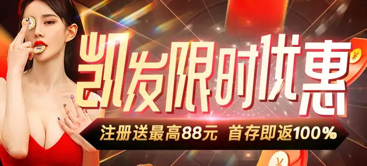 PP电子优惠领取指南，教您轻松领取奖励