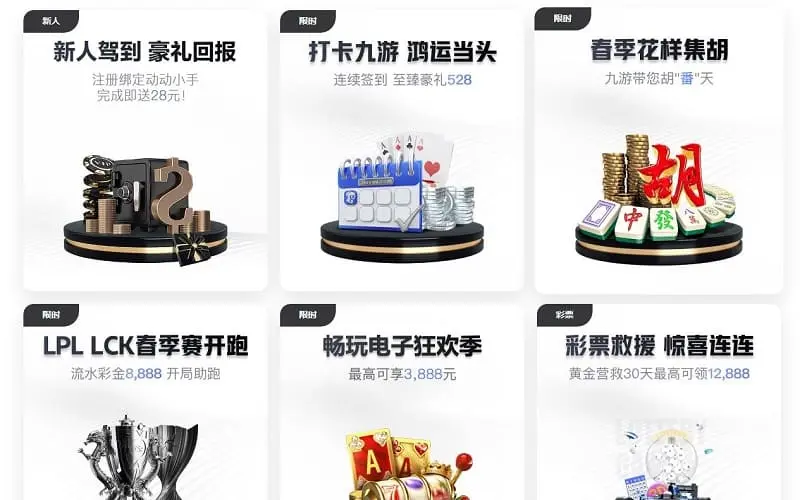 不可错过的PP电子优惠活动大合集