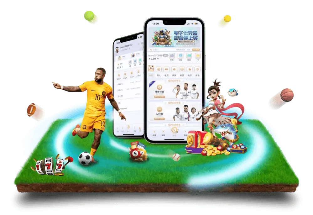 PP电子App简介