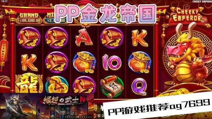 新用户首次充值可获赠高达8888元