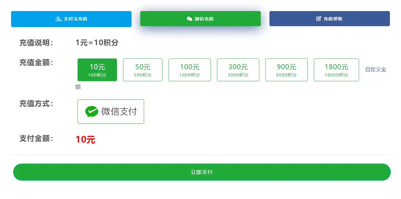 转账到游戏平台时需要注意的事项