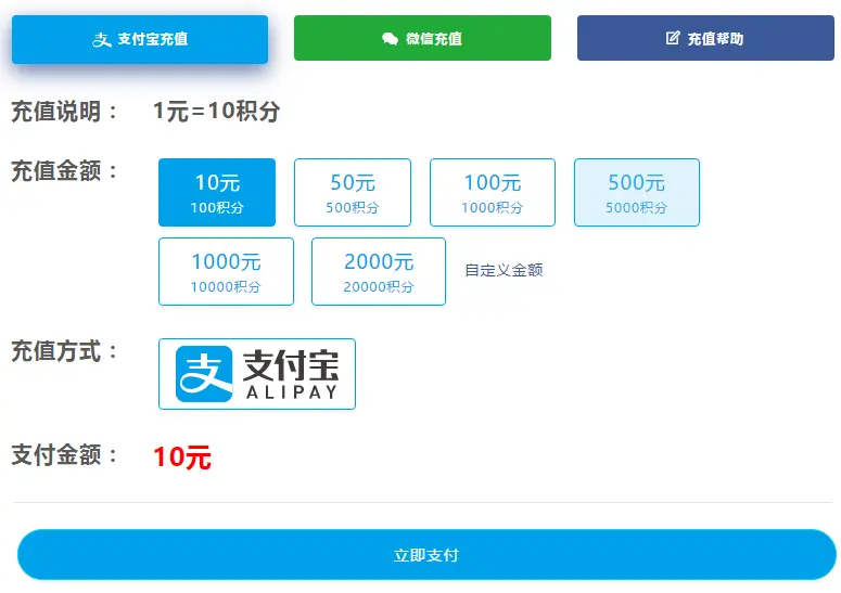 使用电子钱包轻松进行PP电子平台资金转账