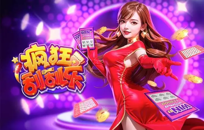 PP电子 SLOTS