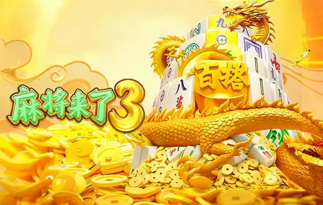 PP电子 SLOTS