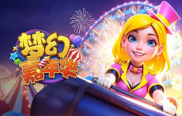 PP电子 SLOTS