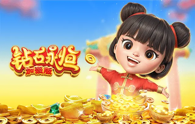 PP电子 SLOTS